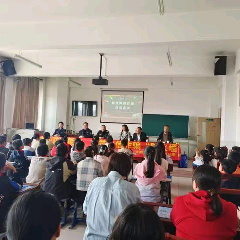 电信反诈·拒绝欺凌·与法同行—云冈区实验附小法治进校园宣讲活动