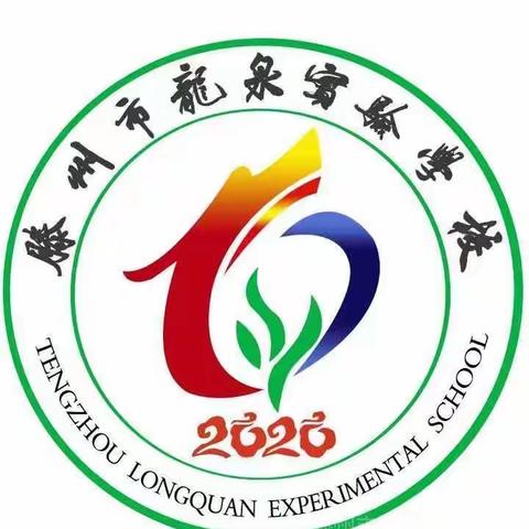 立足常规抓教学，业务检查促提升-----龙泉实验学校进行2022-2023年度第二学期第二次业务月查