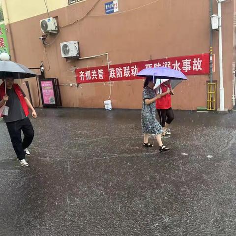 雨季巡查不停歇 安全隐患记心间——阳光社区开展汛期巡查排查安全隐患工作