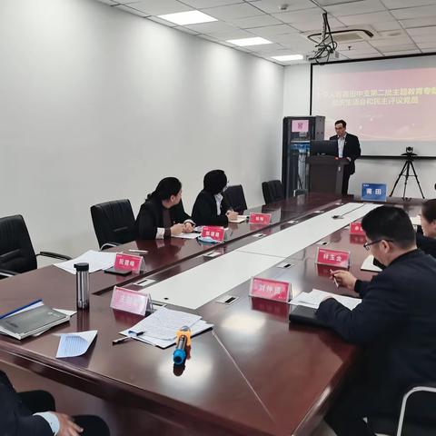 加强自身建设 坚守品质核心 太平人寿福建分公司党委主要领导列席指导莆田党支部主题教育组织生活会