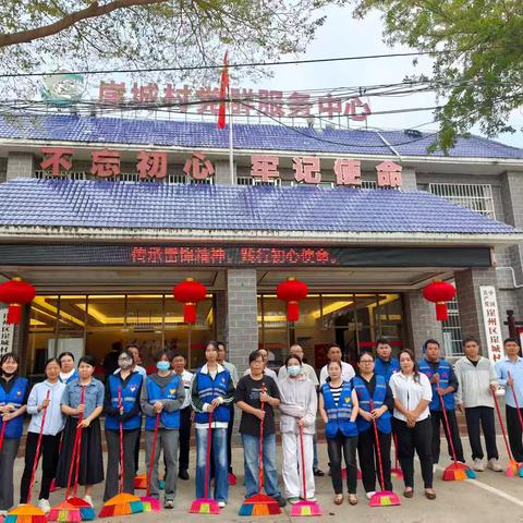 传承雷锋精神，崖城村开展卫生大扫除志愿服务活动