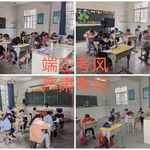 不负光阴，砥砺前行————车边小学