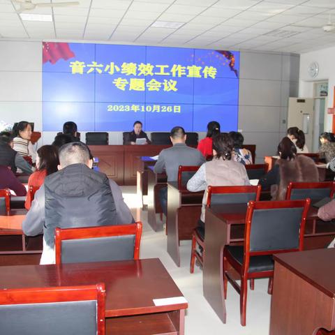 凝心聚力抓成绩 与时俱进促效果