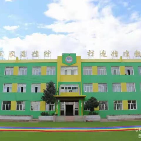 巴达尔胡农场学校 5·12全国防灾减灾日致家长的一封信