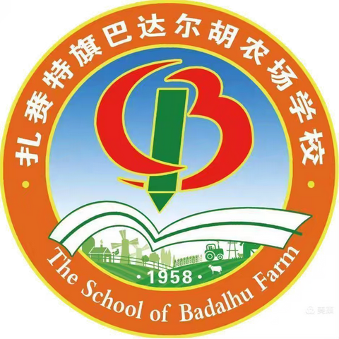 有序推进优质均衡发展，打造农垦人可以依赖的教育