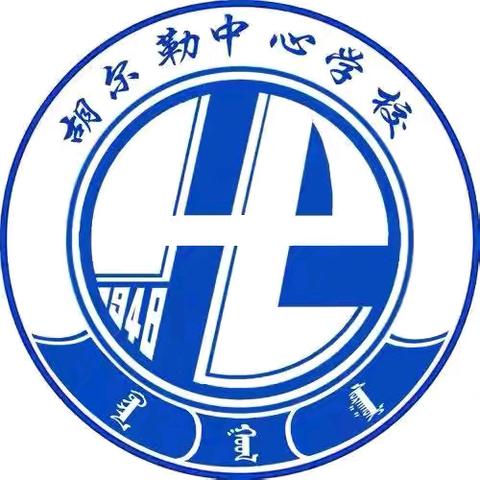 同心筑梦 聚力前行