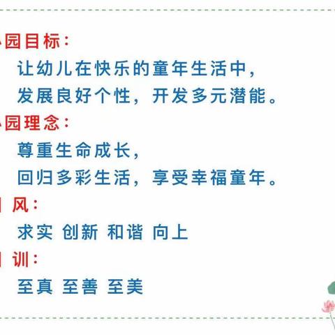 真学笃行强党性 实干担当建新功——崇仁县宝水幼儿园党支部六月份主题党日活动