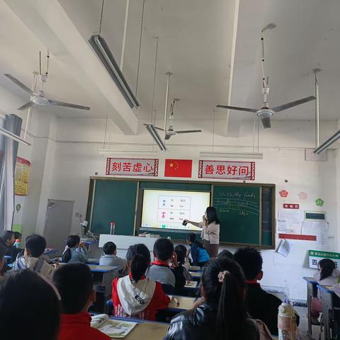 My friends——葛仙山镇中心小学英语组第一期公开课