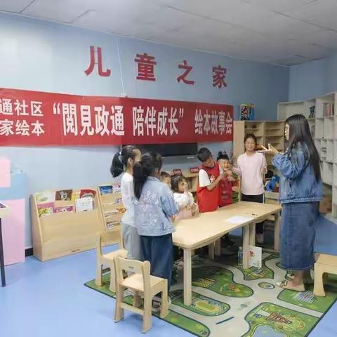 巩义市紫荆路街道妇联开展“书香飘万家”亲子阅读月活动