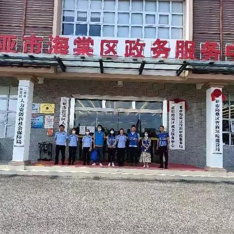 三亚市海棠区开展禁毒和防范电信诈骗宣传教育工作