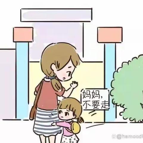 上托育如何缓解宝宝的入园焦虑