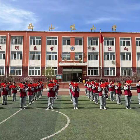 缤纷“双减” 延时精彩 ——乐学西山咀小学延时服务纪实