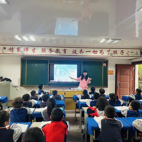 【冷水江市第五小学】课堂教学展风采，教学比武促提升