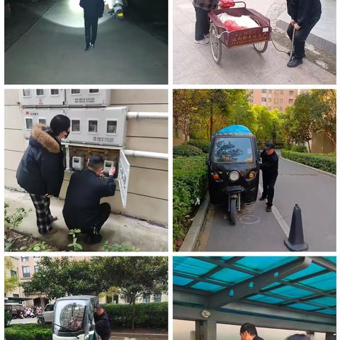 华友物业月刊