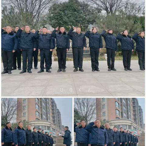 华友物业月刊