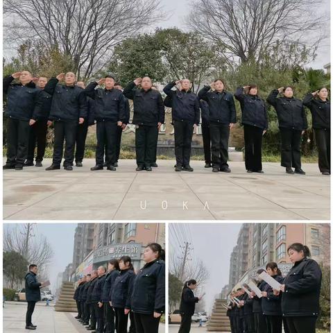 华友物业月刊