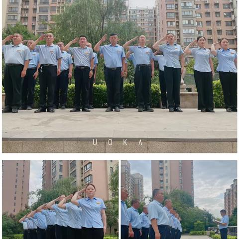 华友物业月刊