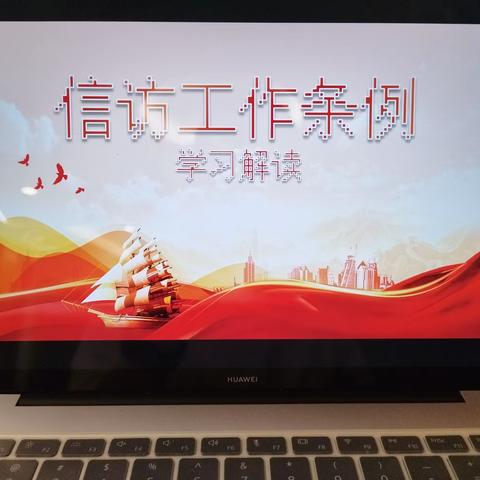 海南大华园律师事务所林方磊律师在临高县东英镇和新村委会开展《信访工作条例》及《民法典》法律讲座