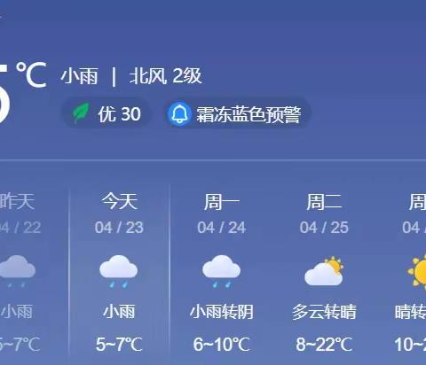 【高新兴隆】雨天巡查不松懈 为民撑起“安全伞”