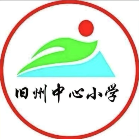 旧州镇中心小学防台风“蝴蝶”致家长一封信