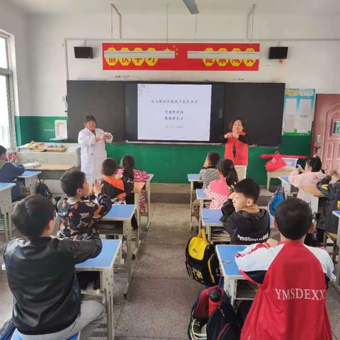 朝阳路红土坡社区和义马市第二小学与朝阳路街道卫生服务中心联合开展“宜居靓家园 健康新生活”系列活动