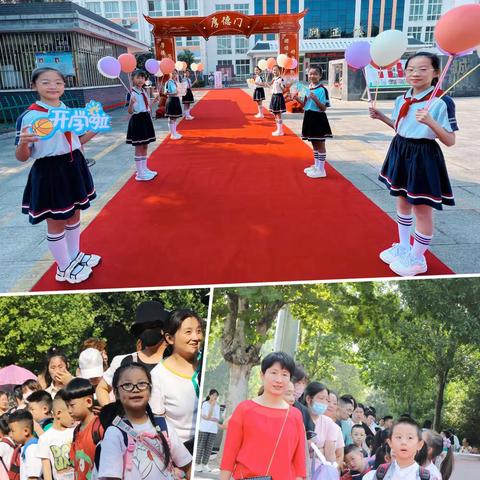 明德启智·礼遇人生——邹城市凫山小学隆重举行一年级入学礼