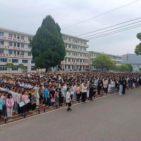 珍爱生命防溺水，警钟长鸣记心间——洋塘中心学校“防溺水”安全警示教育大会