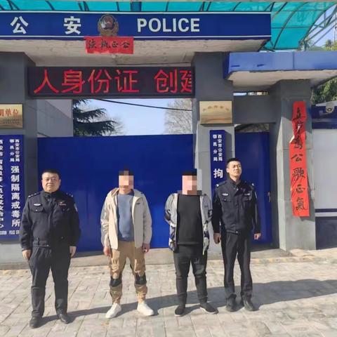 西安市公安局鄠邑分局交警大队余下中队依法行政拘留两名二次饮酒驾驶人