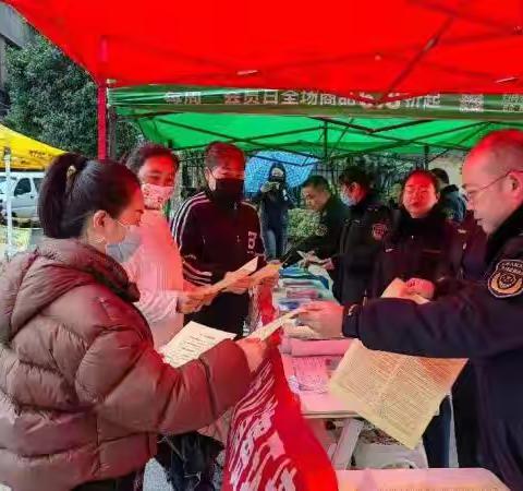 等驾坡街道组织开展“3·15”国际消费者权益日宣传活动