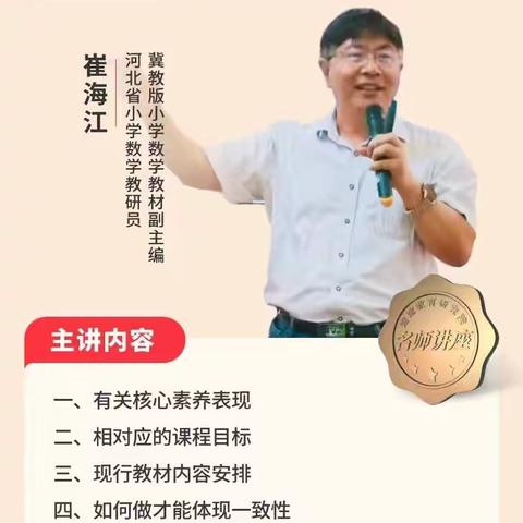 延展课堂前与后 赋能语文教与学——成安五中信息技术提升工程2.0培训活动