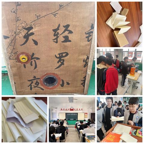 你说，我在！——成安县第五中学开展书写“我心中的小秘密”心语条活动