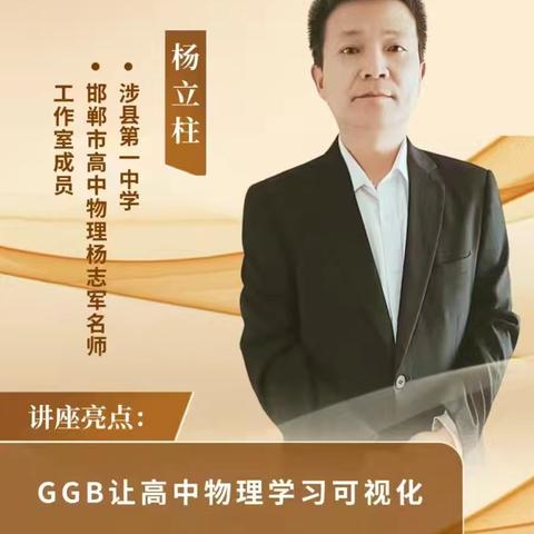 成安五中信息技术提升工程2.0培训活动