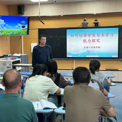 研思互学促提升                            ——灵武市东塔小学数学组教研活动