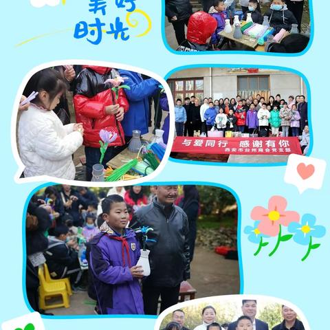 “弘扬雷锋精神、构建和谐社会”——骊山街办胡王村委会联合爱心企业开展“与爱同行，感谢有你”活动