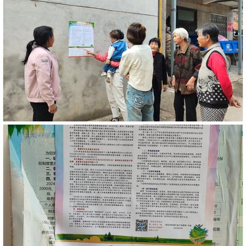 惠民生，有“医靠”——骊山街办胡王村干部合力推进医保征缴工作