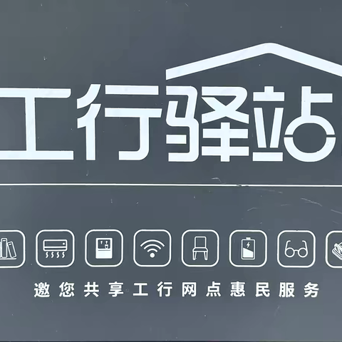 「宁心暖意·勤劳铸金」——致敬劳动者，以细节守护，用专业相伴