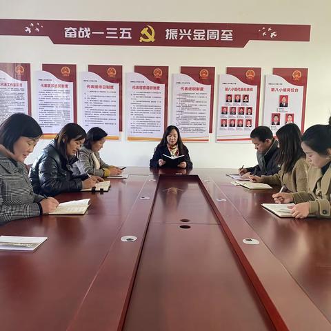 终南社区对医保征缴、人居环境整治、安全生产等重点工作部署宣传