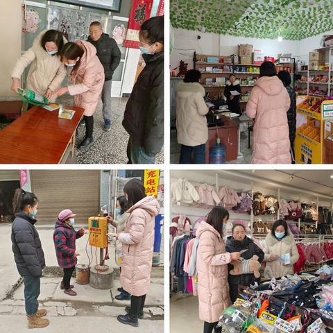 周至县终南镇终南社区开展节前安全生产隐患大排查工作