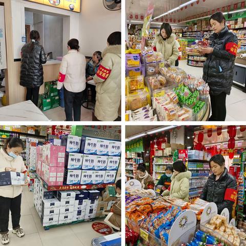 “预防为主，生命至上”——周至县终南镇终南社区开展安全生产宣传主题活动