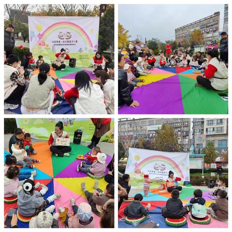 科学育儿进社区 • 公益活动促成长