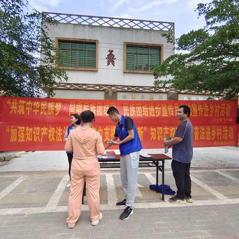 白沙县司法局打安司法所联合镇综治办开展民族团结进步宣传月暨知识产权宣传周普法宣传活动
