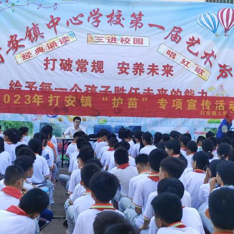 白沙县司法局打安司法所联合村居法律顾问开展“护苗行动”预防未成年违法犯罪专项讲座