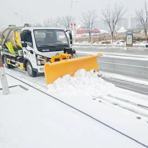 抗寒保供｜凝心聚力抗风雪 除雪护路保畅通——金沙田府谷环卫运营中心打响新年扫雪除冰“第一战”