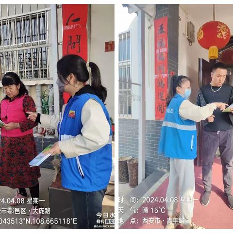 【高新庞光】参与垃圾分类，整洁环境靠大家——庞光街道网格员开展垃圾分类宣传活动