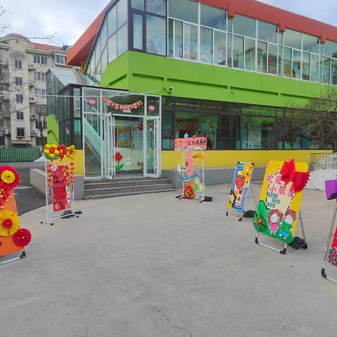 全环境立德树人🌳——“幼”见可爱的你，开学啦🥰——山东工商学院幼儿园小二班