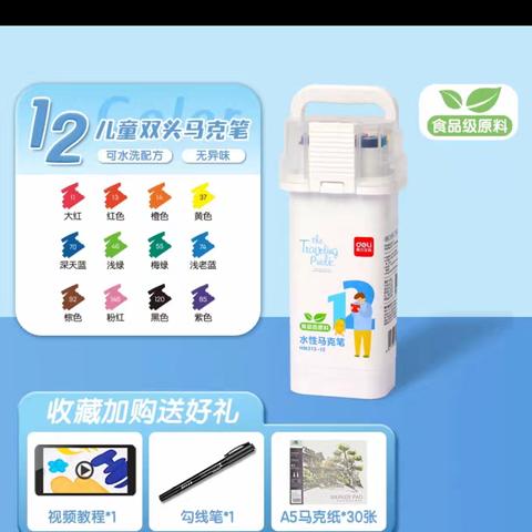 🌳全环境立德树人🌳——🏫初春相遇，“幼”见美好🧚🏻‍♀️山东工商学院幼儿园小班👧🏻🧒🏻入园准备