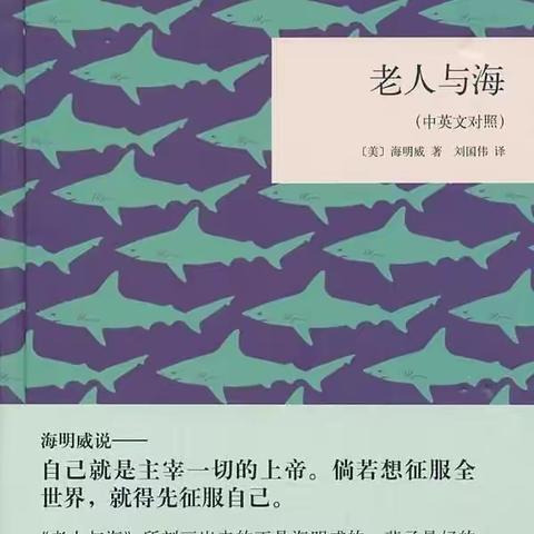 北闸口第二小学“沐浴书香·阅读悦美”青年教师好书荐读活动