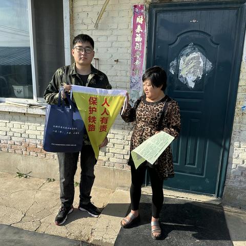 呼玛县韩家园镇开展铁路护路宣传筑牢铁路安全防线