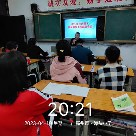 潭头小学开展“珍爱生命，谨防溺水”系列活动简况