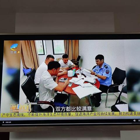 三亚市公证处党支部组织召开“学习身边榜样”先进事迹分享交流会